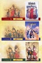 「燕雲台-The Legend of Empress-」と藤原カムイとのタイアップキャンペーンの告知するビジュアル。