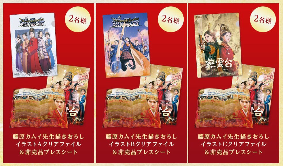 劇場版 閃光のハサウェイ 非売品プレスシート（プレゼント