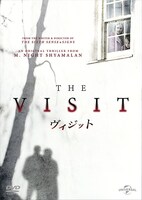 「ヴィジット」DVDジャケット (c)2016 Universal Studios. All Rights Reserved.