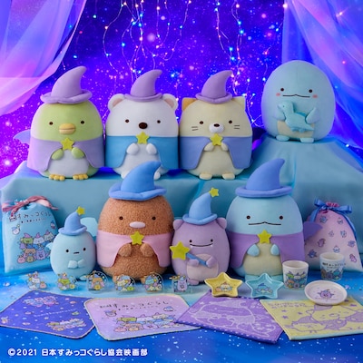 「一番くじ 映画 すみっコぐらし 青い月夜のまほうのコ」