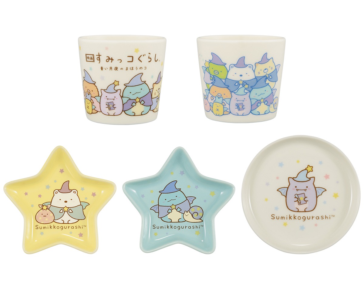 I賞の「テーブルウェアコレクション」。