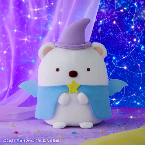 A賞の「しろくま まほうつかいぬいぐるみ」。