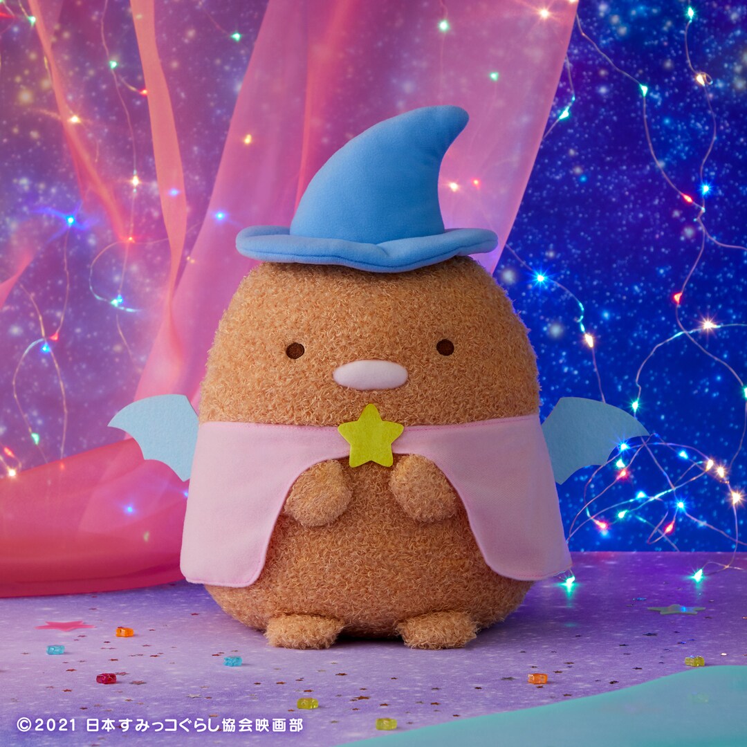 ラストワン賞ぬいぐるみ クレヨンしんちゃん 1番くじ ラストワン賞 ぬいぐるみ 一番くじ