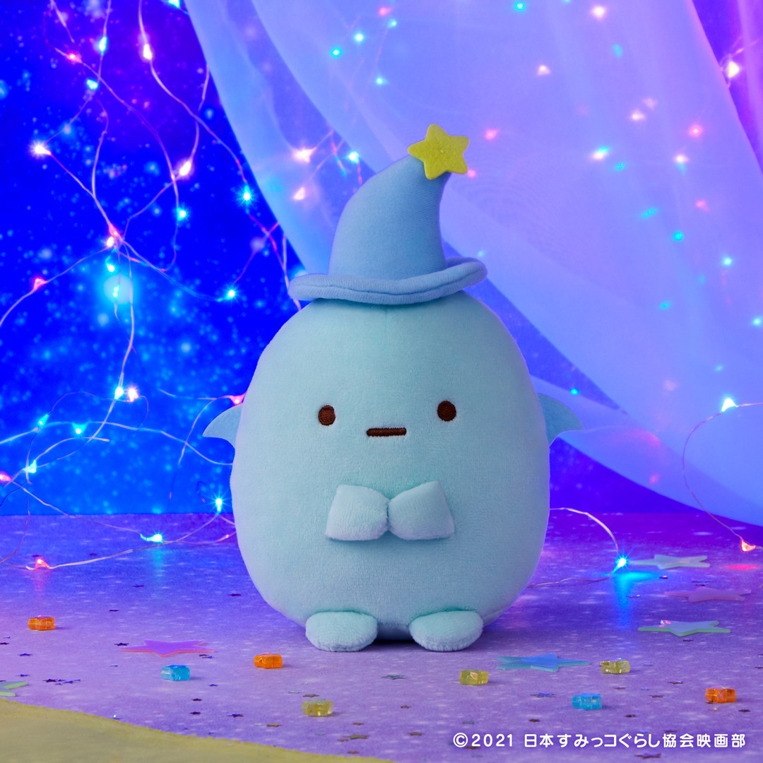 F賞の「たぴおか まほうつかいぬいぐるみ」。