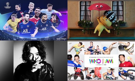 斎藤工が推薦する番組・作品のビジュアル。