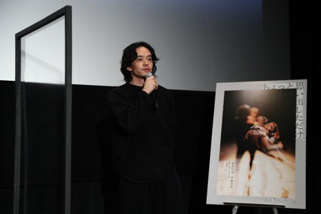 池松壮亮 (c)2021 TIFF