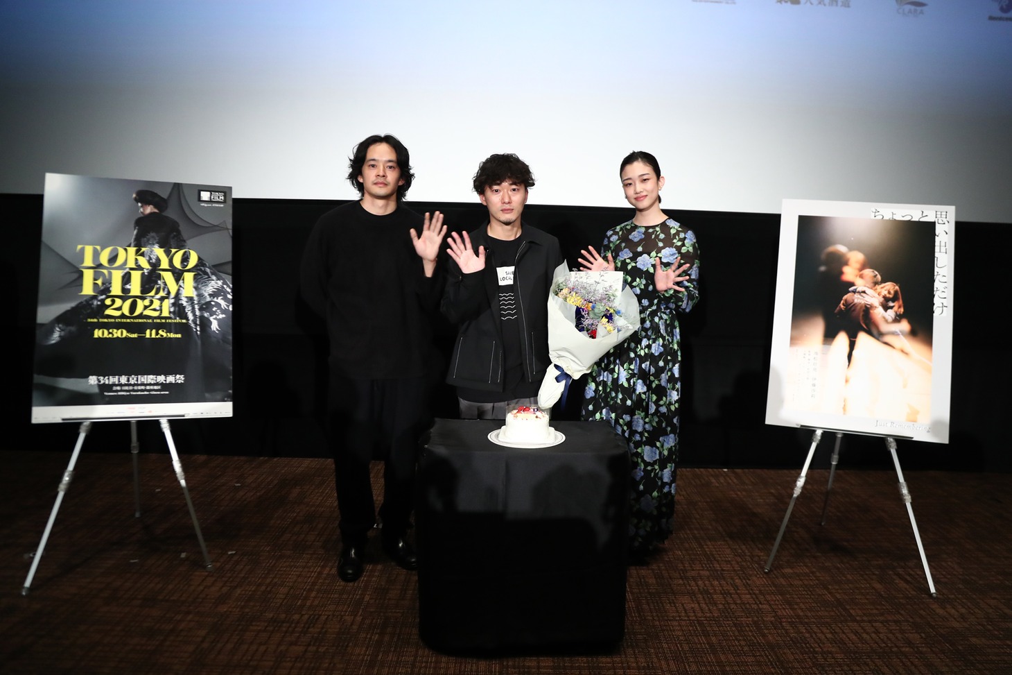 第34回東京国際映画祭の「ちょっと思い出しただけ」舞台挨拶にて、左から池松壮亮、松居大悟、河合優実。(c)2021 TIFF