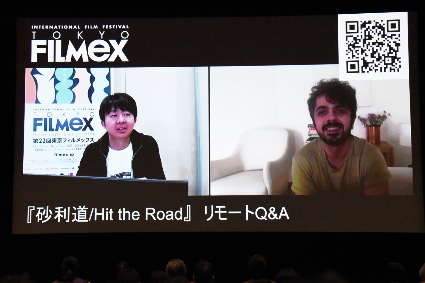 左から第22回東京フィルメックスのプログラムディレクターを務める神谷直希、パナー・パナヒ。