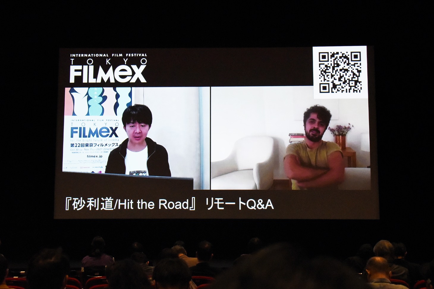 左から第22回東京フィルメックスのプログラムディレクターを務める神谷直希、パナー・パナヒ。