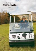 「team mate vol. 2」表紙