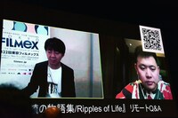 「永安鎮の物語集」Q＆Aの様子。左から第22回東京フィルメックスプログラムディレクターの神谷直希、ウェイ・シュージュン。