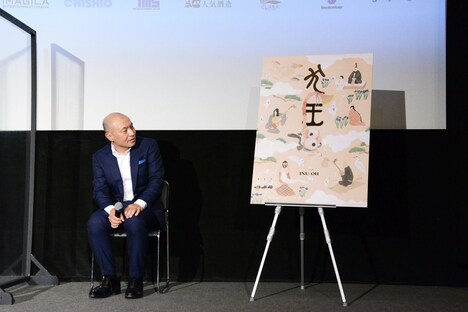 本日お披露目された松本大洋による「犬王」のポスタービジュアルを眺める湯浅政明。