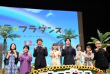 左から陶山恵実里、富田望生、山田裕貴、福原遥、ディーン・フジオカ、美山加恋、前田佳織里、水島精二監督。