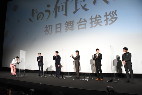 登壇者たちが内野聖陽を祝福する様子。