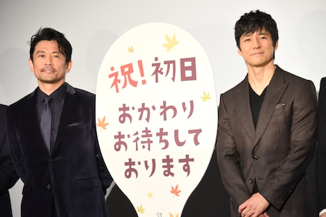 左から内野聖陽、西島秀俊。