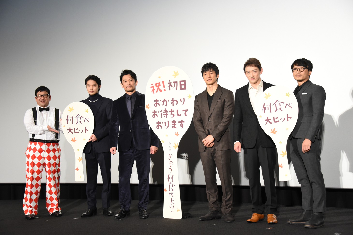 「劇場版 きのう何食べた？」初日舞台挨拶にて、左からチャンカワイ、磯村勇斗、内野聖陽、西島秀俊、山本耕史、中江和仁。
