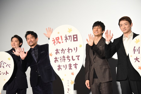 カメラに手を振る登壇者たち。