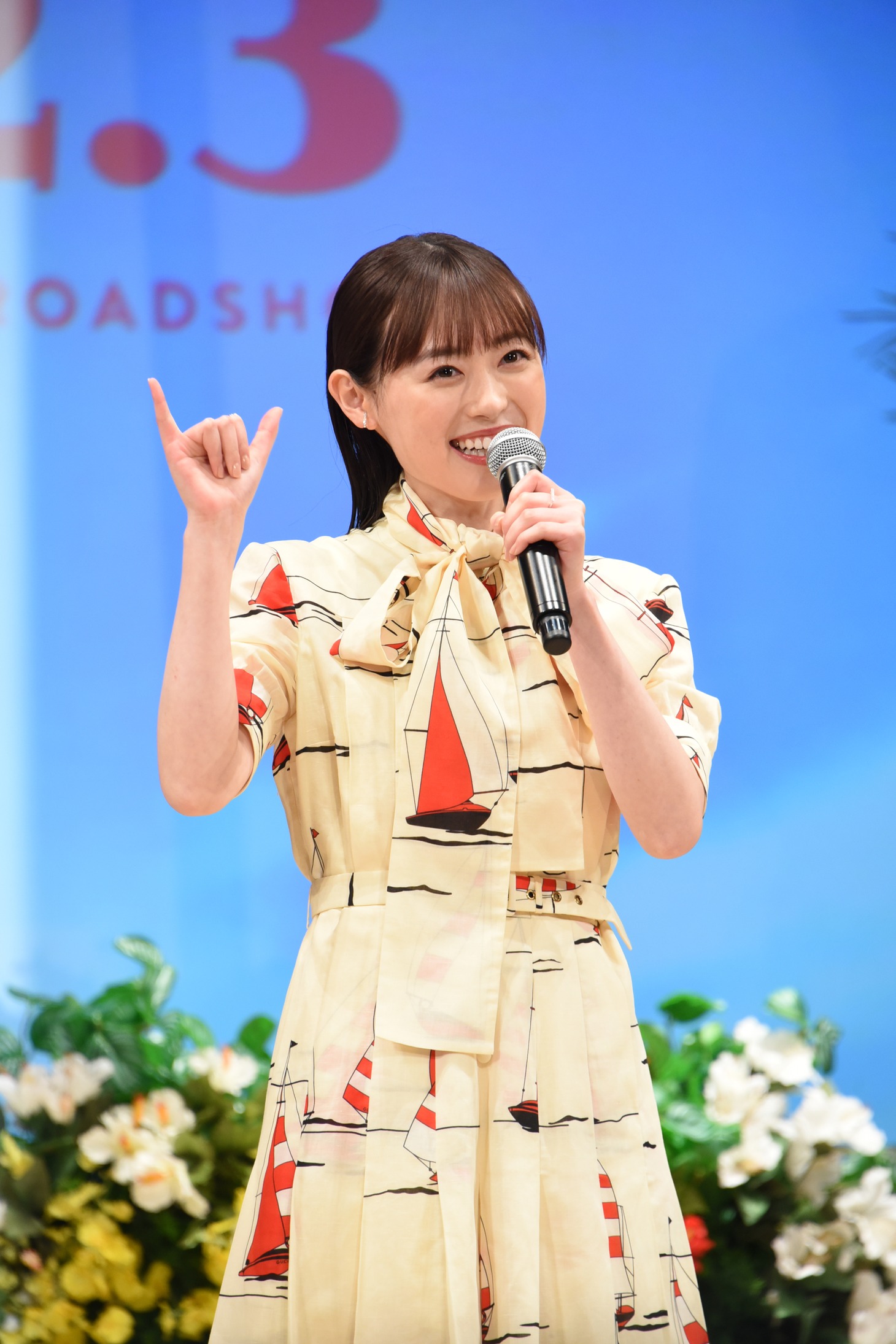 「アロハ！」と挨拶する福原遥。