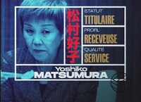 「東洋の魔女」