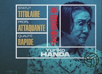 「東洋の魔女」