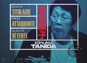 「東洋の魔女」