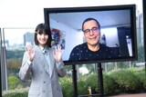 「アジア交流ラウンジ」の様子。左から橋本愛、リモートで参加したバフマン・ゴバディ。
