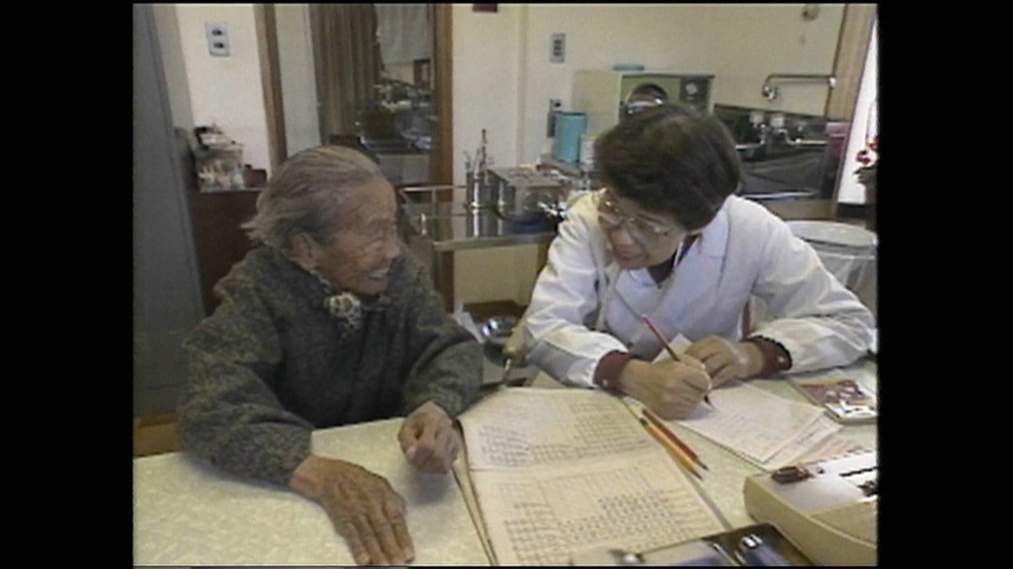 「はたらいて はたらいて～小児科診療所と老人たち～」