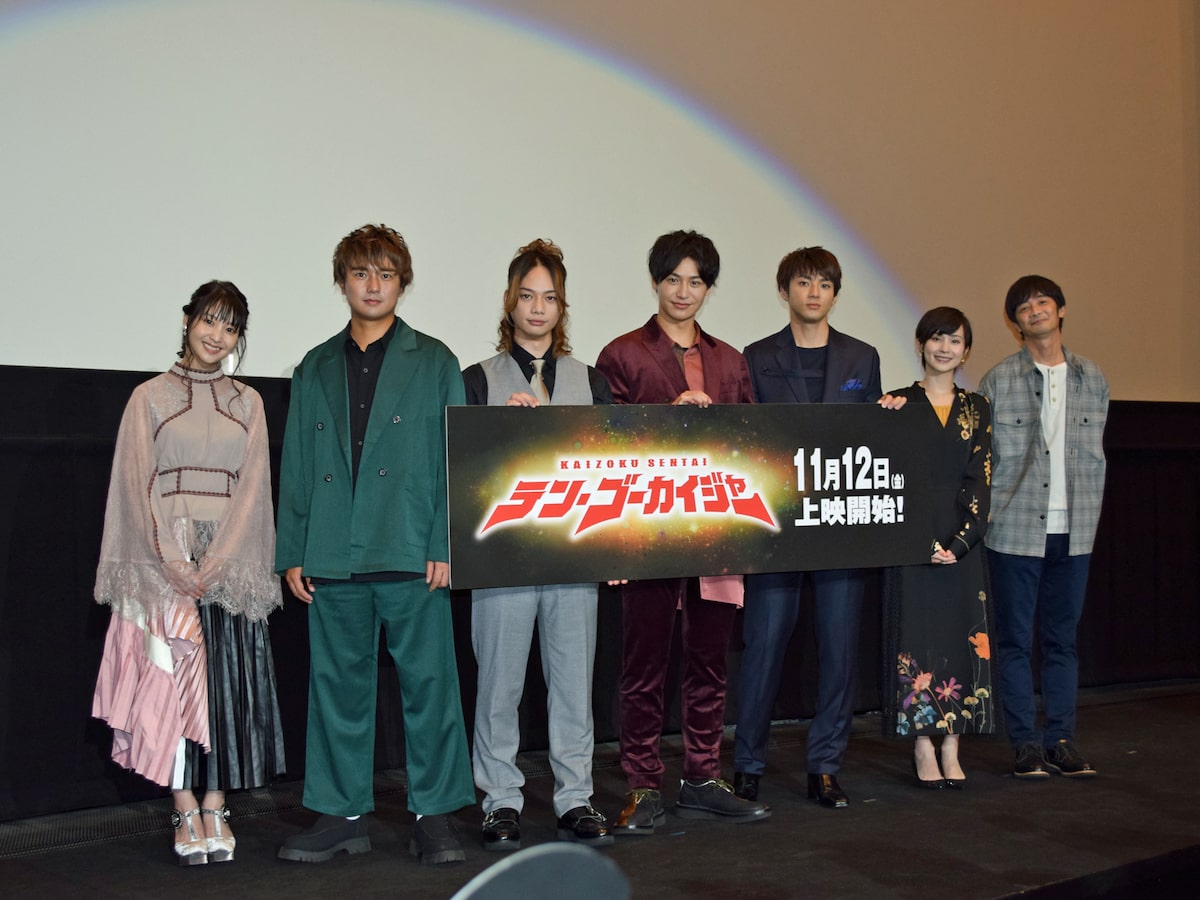 ゴーカイジャー 6人が久々の集合 山田裕貴は10年前と同じギャグ披露 イベントレポート 写真19枚 映画ナタリー
