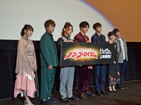 左から小池唯、清水一希、池田純矢、小澤亮太、山田裕貴、市道真央、中澤祥次郎。