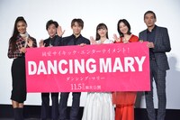 「DANCING MARY ダンシング・マリー」初日舞台挨拶の様子。左からCrystal Kay、吉村界人、EXILE NAOTO、山田愛奈、坂東希、SABU。