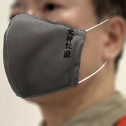 「犬神製薬マスク」の使用イメージ。