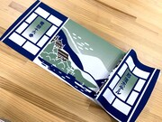 「那須ホテル ロングタオル」(税込1540円)