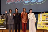左から君嶋麻耶、渡部秀、三浦涼介、高田里穂。