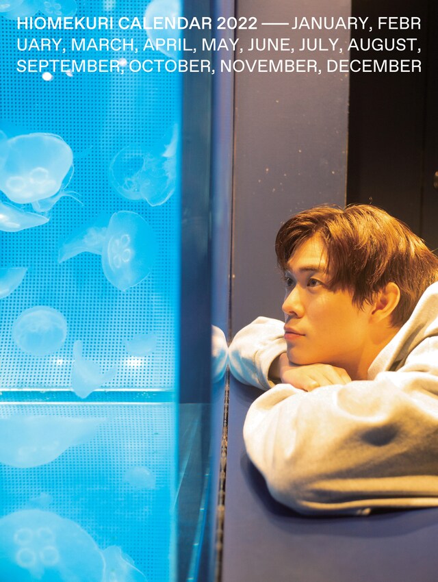 「HIOMEKURI CALENDAR 2022」表紙