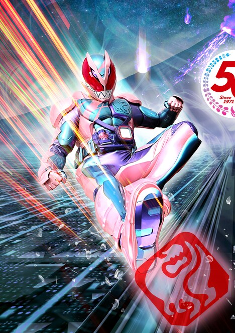 「仮面ライダー ビヨンド・ジェネレーションズ」ムビチケ特典のスタンピングフィニッシュクリアファイル裏面（仮面ライダーリバイver.）。