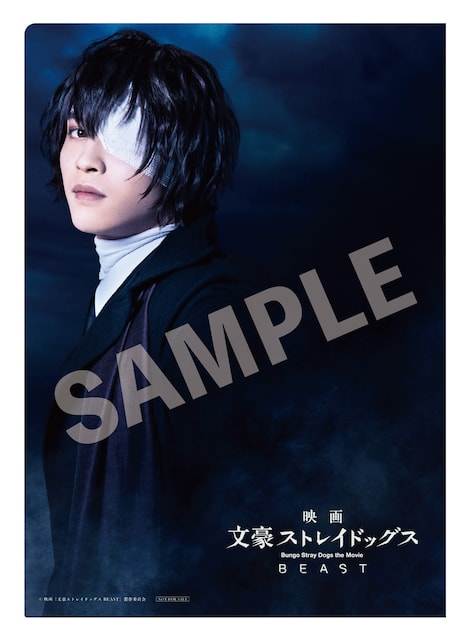 特製A4クリアファイル第2弾（太宰治）イメージ