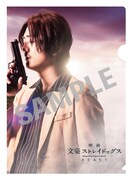 特製A4クリアファイル第2弾（織田作之助）イメージ