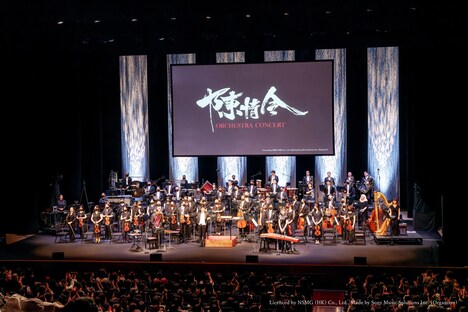 「『陳情令』コンサート～Japan Special Mix Edition～」 (c)2021 NewStyle Media. All Rights Reserved