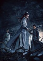 「乱魄」キービジュアル (c)2021 NewStyle Media. All Right Reserved