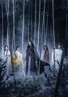 「生魂」キービジュアル (c)2021 NewStyle Media. All Right Reserved