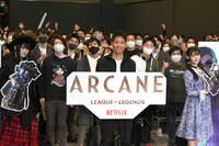 「Arcane（アーケイン）」グローバルプレミアイベントの様子。