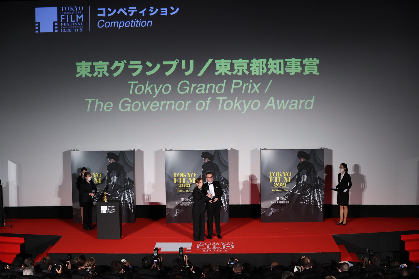 第34回東京国際映画祭クロージングセレモニーの様子。