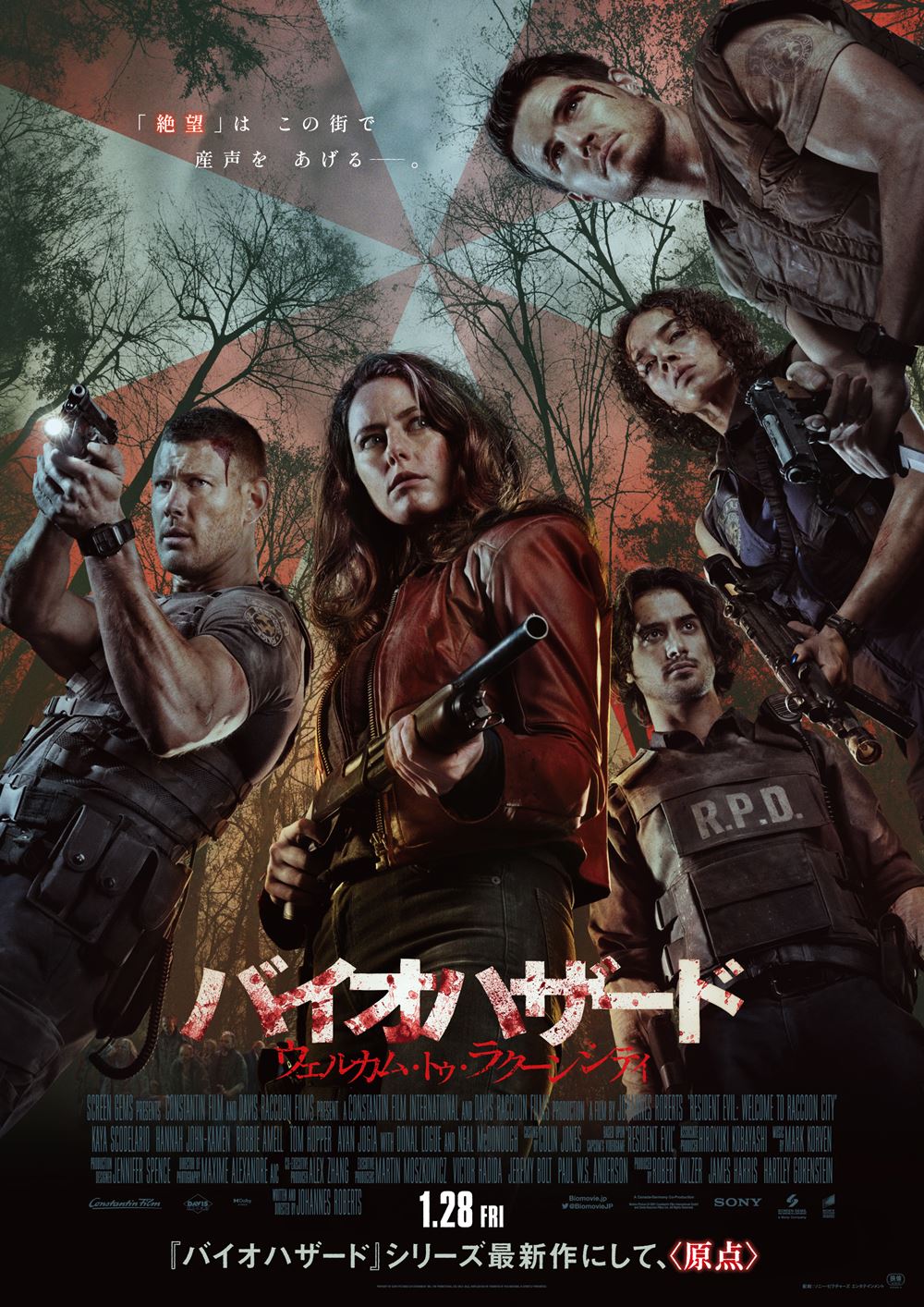 「バイオハザード：ウェルカム・トゥ・ラクーンシティ」日本版ポスタービジュアル