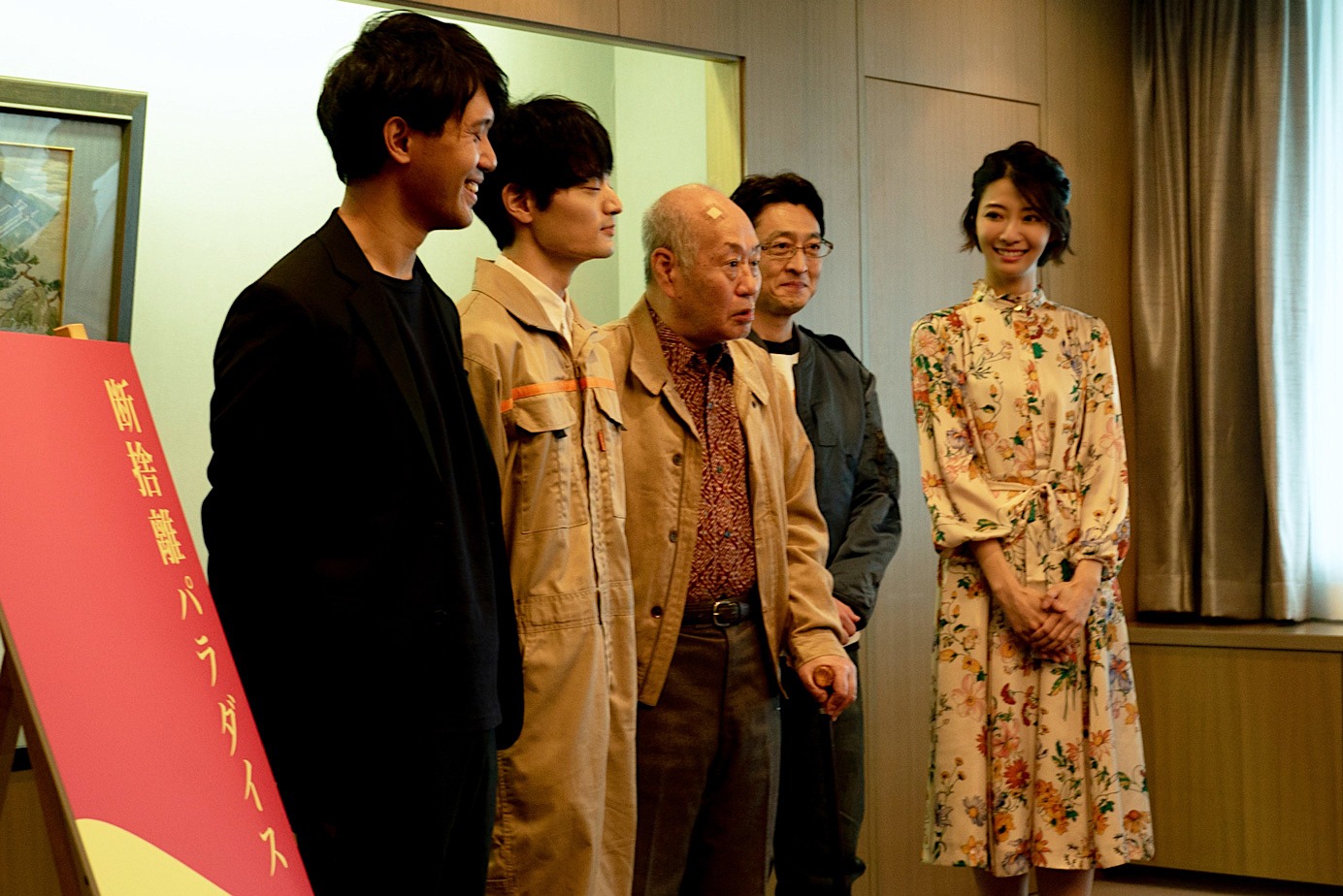 「断捨離パラダイス」監督・キャストによる表敬訪問の様子。