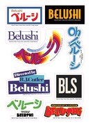 「BELUSHI ベルーシ」前売り券特典シール