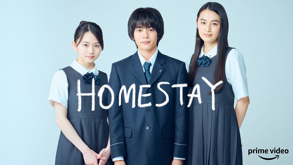 映画「HOMESTAY（ホームステイ）」ビジュアル
