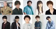 上段左から中尾ミエ、中井和哉、勝矢、冬馬由美、藤田朋子。下段左から関智一、畠中祐、木村新汰、大平あひる、武内駿輔。