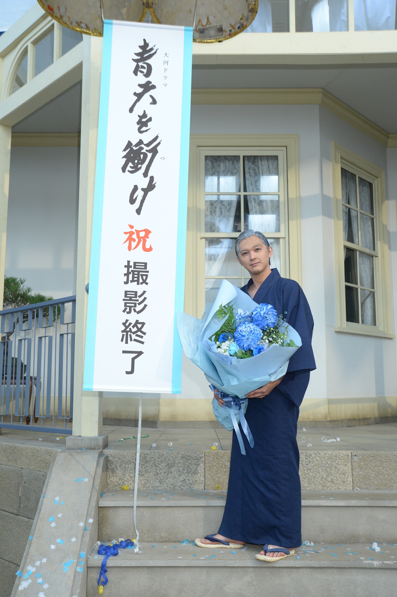 吉沢亮
