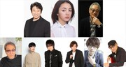 上段左から井上和彦、満島ひかり、大塚芳忠。下段左から堀内賢雄、櫻井孝宏、森川智之、日野聡、江口拓也、立木文彦。