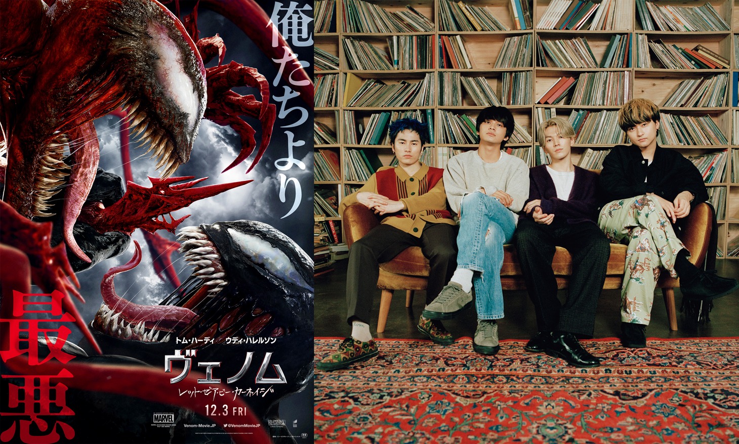 「ヴェノム：レット・ゼア・ビー・カーネイジ」ポスタービジュアル（左）とDISH//（右）。